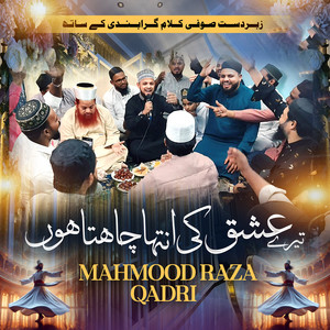 Mahmood Raza Qadri - Tere Ishq Ki Inteha Chahta Hoon