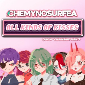 All Kinds of Kisses