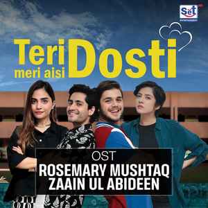 Teri Meri Aisi Dosti Ost