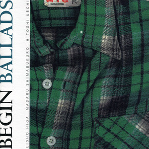 この街はなれて