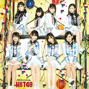 バグっていいじゃん (BUG也无妨)