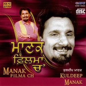 Manak Filma Ch - Kuldeep Manak