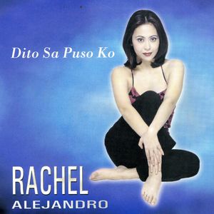 Parang Baliw