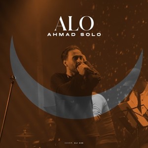 Alo