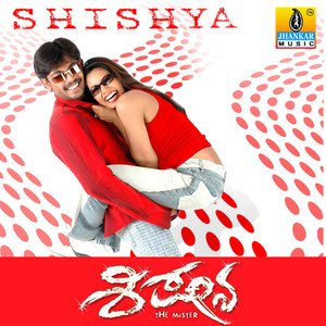 Shishya (Original Motion Picture Soundtrack)