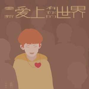 舔狗大作战