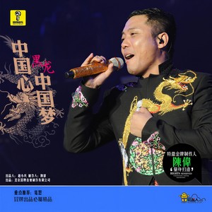 千错万错爱你没有错