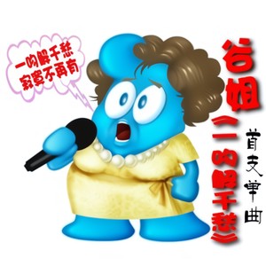 一吻解千愁