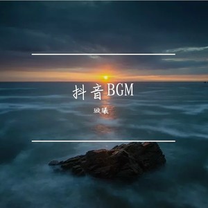想你的夜-璇曦