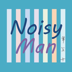 Noisy Man