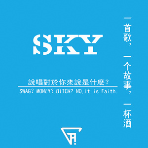 的天空