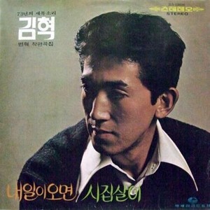 パパはママだけが好き