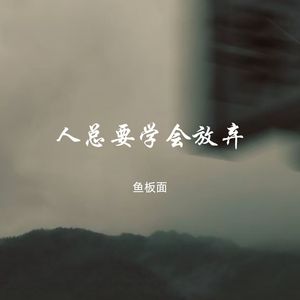 美美桑内 (小八Onephot)-鱼板面