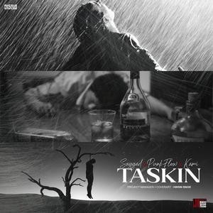 Taskin