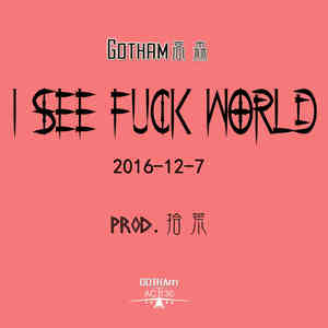 I SEE **** WORLD