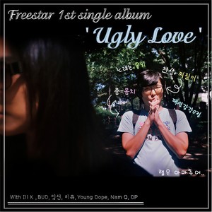 아마추어 (Feat.IllK,Bud) (业余)