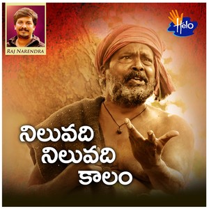 Niluvadhi Niluvadhi Kalam
