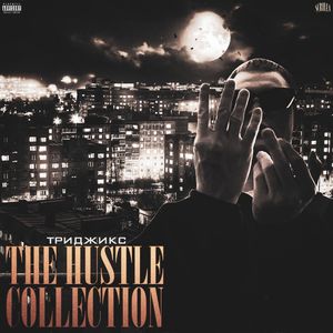 HISHARA TRIGA LVL UP (Explicit)