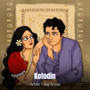Kotodin
