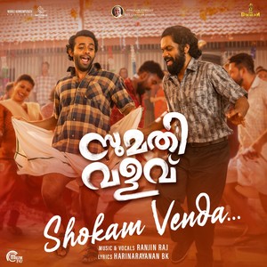 Shokam Venda (From 