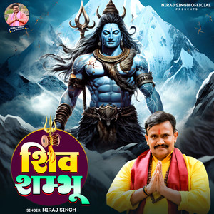 Shiv Shambhu