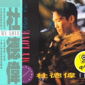 第050集 心有些乱了