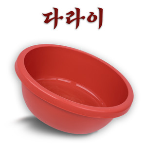 다라이 (feat. 조현영)