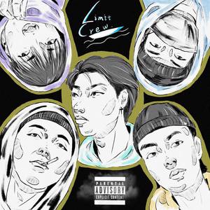 LimitCrew厘米库2020Cypher（Prod.FakeBlood&THEONE）