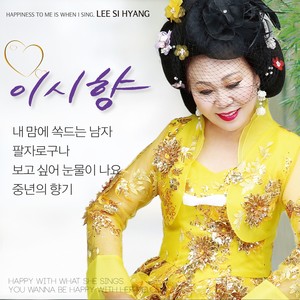 보고싶어 눈물이 나요