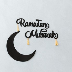 Ramadan Nasheed (Slowed)