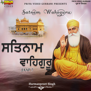 Satnam Waheguru Jaap 7