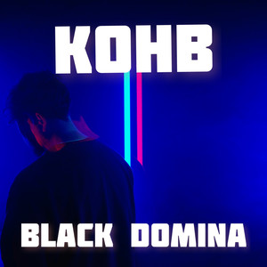 Black Domina (Explicit)