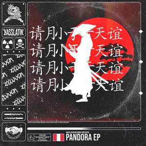 Pandora EP