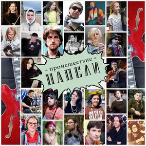 Катерина читает письма