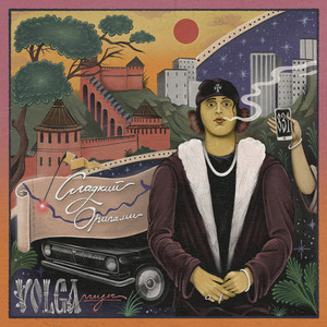 Бэнкси (Explicit)