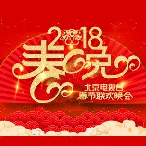我看到这城市的美 (Live)封面