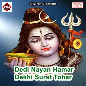 Kam Begar Deba Sat Ke