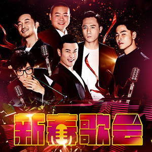 小幸运 (Live)封面