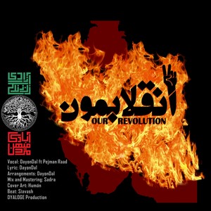 Enghelabemoon (feat. Pejman Rad) (Explicit)
