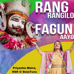 Rang Rangilo Fagun Aayo