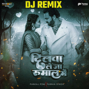 Dilwa Le Ja Rumal Mein (DJ Remix)