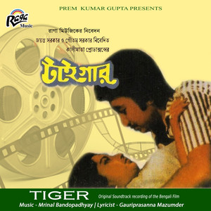 Tiger (Original Motion Picture Soundtrack)