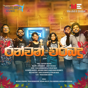 Ranwan Erabadu (Remake) (Radio Edit)