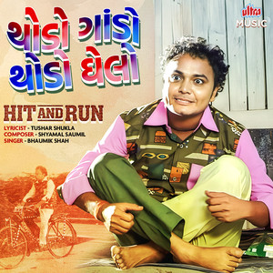 Thodo Gando Thodo Ghelo (From 