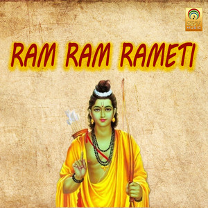 Ram Ram Rameti