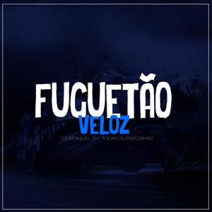 Fuguetão Veloz (Ep Direto do Alto) (feat. Mc VItão Vr, Mc Biel do Alto & Mc Agaessy) (Explicit)