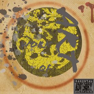 Work Of Art (feat. Preach Blvkk) (Explicit)