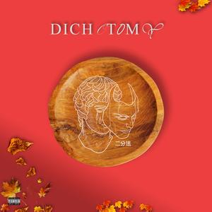 Inyembezi (feat. Thandiwe)
