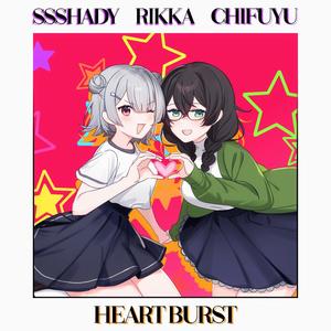 Heart Burst (feat. Koharu Rikka & Hanakuma Chifuyu)