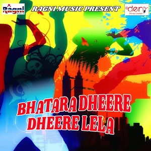 Bhatara Dheere Dheere Lela